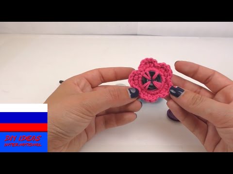 Видео: Вязание крючком декоративный цветок из пряжи и пуговицы