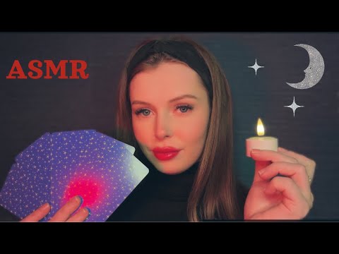 Видео: 🌑 Тайный сеанс гадалки | Очищаю от темной энергии (ASMR Roleplay)