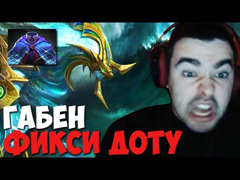 Видео: СТРЕЙ ПОПАЛСЯ С РУИНЕРОМ НА КЕРРИ // ПОПАЛСЯ С КОНЧЕНОЙ КОМАНДОЙ // ПОДГОРАЕТ С ИМБ В ДОТЕ // ДОТА 2