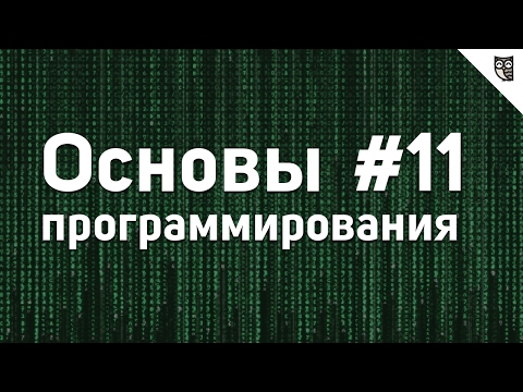 Видео: Основы Программирования - #11 - Первая программа (Калькулятор на JavaScript)