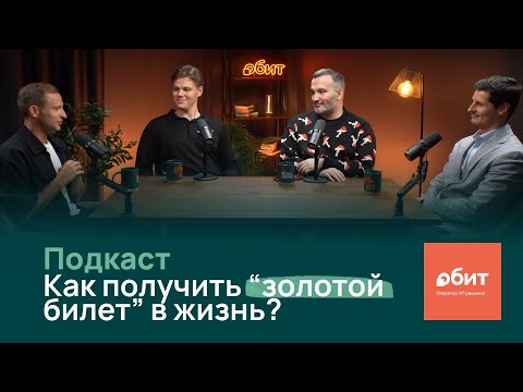 Видео: Клуб выпускников ИТМО: как построить сообщество, которое помогает расти в ИТ и бизнесе