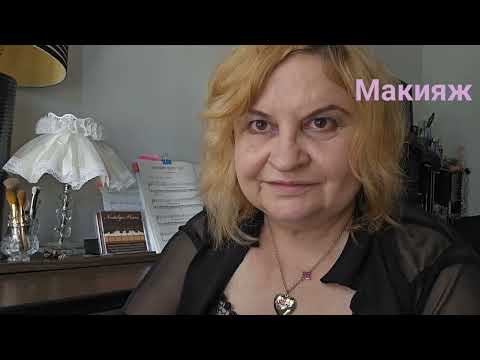 Видео: МАКИЯЖ-БОЛТАЛКА.КРАШУСь-МАЖУСь.ГОТОВЛЮСь К КЛИПУ. СИРЕНЕВЫЕ ТЕНИ. ЦВЕТ ШАМПАНСКОГО, ПОСИДИ СО МНОЙ