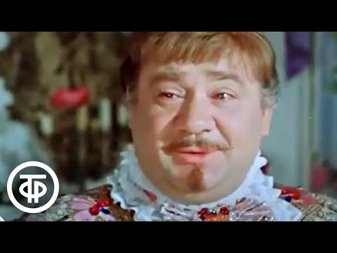 Видео: Татьяна Васильева и Евгений Леонов в фильме "Дуэнья" (1978)