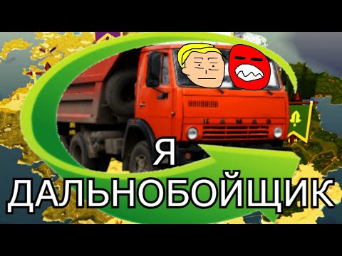 Видео: Albion online . Как я зарабатываю на чужом грузе . Жизнь обычного дальнобойщика . Я работяга на БЫКЕ