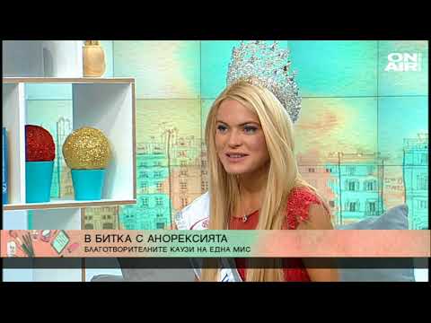 Видео: Мис България ни представи в Китай, но пропусна финала