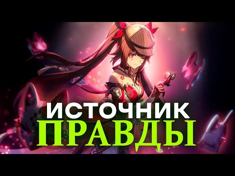 Видео: Что там с Искоркой и Светлячком в сюжете? [Honkai Star Rail]