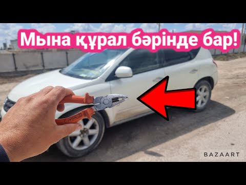Видео: Барлық машина жүргізетіндер көруі керек видео!  #рек #ремонт #ниссан #мурано