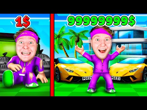 Видео: Я ЗАДОНАТИЛ $199.999.999 на ДОМ В ROBLOX