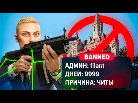 Видео: ЧИТЕР В СЕМЬЕ? НА ГРАНИ ПОТЕРИ ОСОБНЯКА на GTA 5 RP