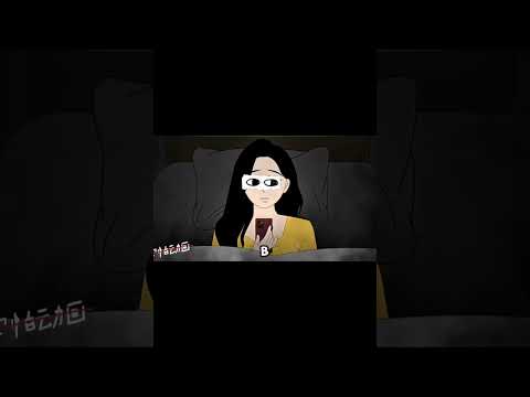 Видео: Проверка. 2/2 Часть. Тикток: nana..history 