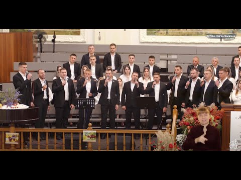 Видео: Я дякую Тобі, наш добрий Боже... | спів гурту