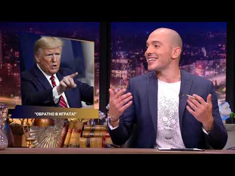 Видео: Шоуо на Николаос Цитиридис: Обръщаме внимание на новините, на които никой не обръща внимание