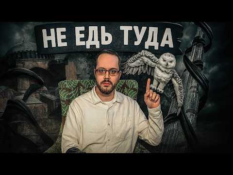 Видео: ВОТ ПОЧЕМУ Я НЕ ЕДУ НА ОТДЫХ В ТУРЦИЮ ИЛИ ДУБАЙ ЭТИМ ЛЕТОМ. И вы подумайте..