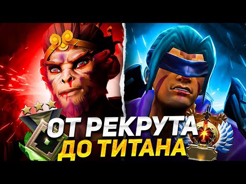 Видео: ПУТЬ К ТИТАНУ 2.0 #3 | БИЛД СЕРЕГИ ПИРАТА И ПЕРВЫЕ ПРОБЛЕМЫ