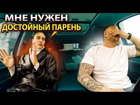 Видео: Красавица с сайта знакомств ждала приличного парня приехал озабоченный мажор