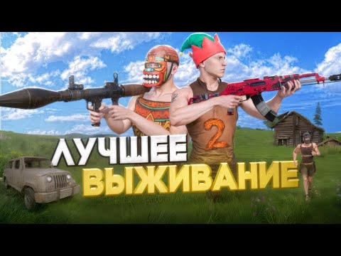 Видео: ВЫЖИВАНИЕ С НУЛЯ В МАСШТАБНОМ ОБНОВЛЕНИИ | Часть 2 | Oxide: Survival island
