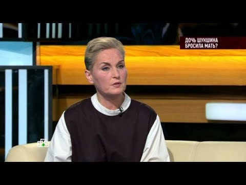 Видео: Говорим и показываем» 24.09.2025 — «Дочь Шукшина бросила мать » | НТВ