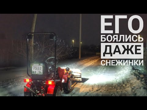 Видео: Чистка снега на МТЗ-132Н