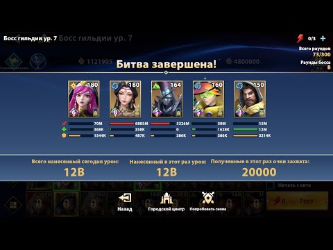 Видео: [INFINITE MAGICRAID] 7 ГБ ЗА КЛЮЧ ЧЕРЕЗ ВАСИЛЕВСА