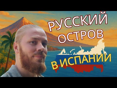 Видео: Вы должны увидеть этот остров хотя бы раз в жизни! 🌅