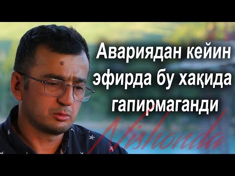 Видео: Мўминни эслаб, Жахонгир Ортиқхўжаевдан "Прадо" | 2-қисм тўлиқ