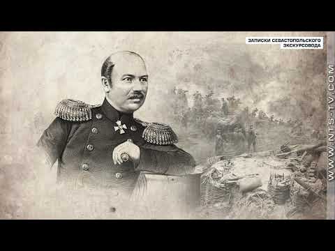 Видео: Записки севастопольского экскурсовода. Камчатский люнет