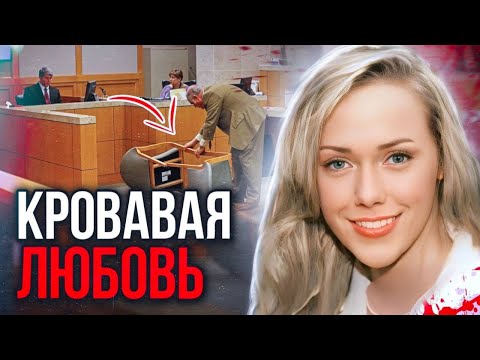 Видео: Попала в ловушку! Дело Джесси Бардуэлл. Тру Крайм