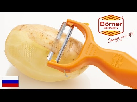 Видео: Borner Овощерезка 6 в 1 - Краткая инструкция (русский)