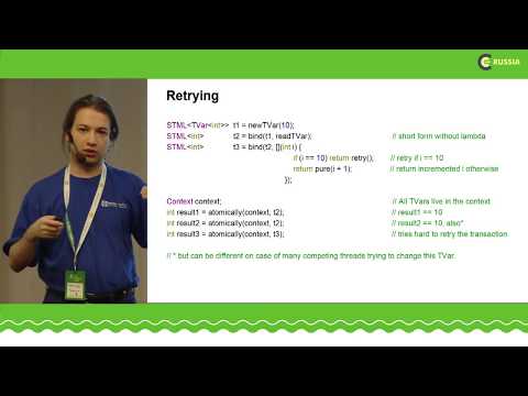 Видео: C++ Russia 2018: Александр Гранин,  Функциональный подход к Software Transactional Memory