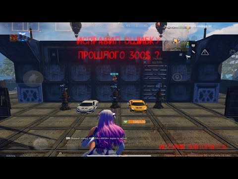 Видео: ДУО ВЫЖИВАНИЕ С AMAO НА 300$ | Last island of Survival | #last #lios #ldrs #lastislandofsurvival