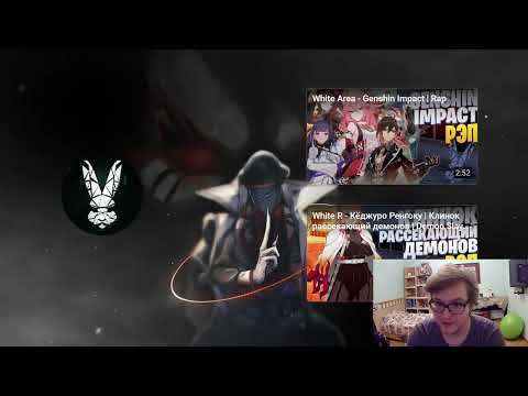 Видео: Реакция на White R - Актер Пандоры и Диабло