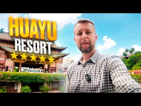 Видео: Huayu Resort & Spa Yalong Bay Sanya 5⭐️ Бухта Ялонг Бэй, о.Хайнань. Обзор Павла Георгиева.