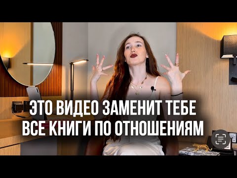Видео: типы мужчин с которыми нельзя строить отношения / 11 типов мужчин непригодных для отношений
