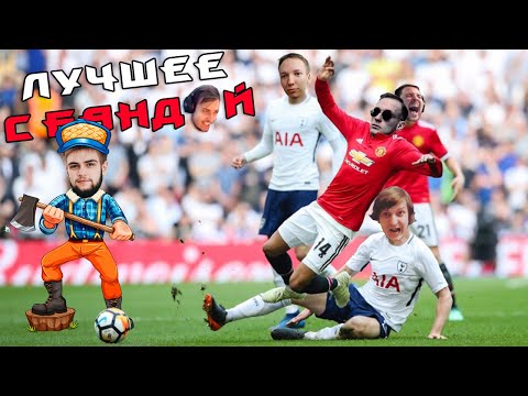Видео: Арсюха шесть литров / ЛУЧШЕЕ С БАНДОЙ No. 95