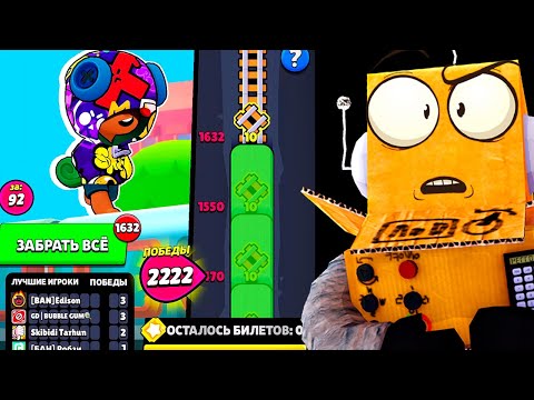 Видео: ТЫ НИКОГДА ЭТО НЕ ПОЛУЧИШЬ... НАС ОБМАНУЛИ в BRAWL STARS
