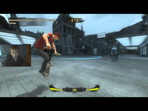 Видео: прохождение Shaun White Skateboarding №1