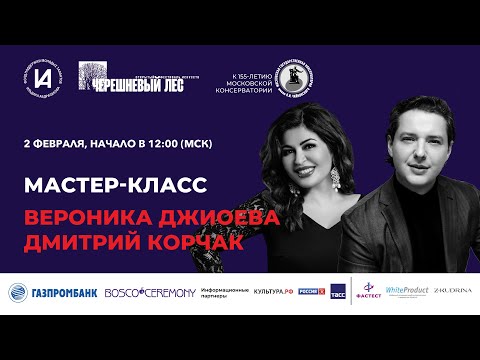 Видео: Мастер-классы #AbdrazakovFest2021 - день 2