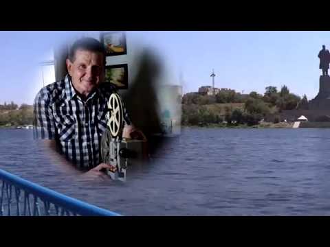 Видео: С Антонов.В грядущий день из прошедшего