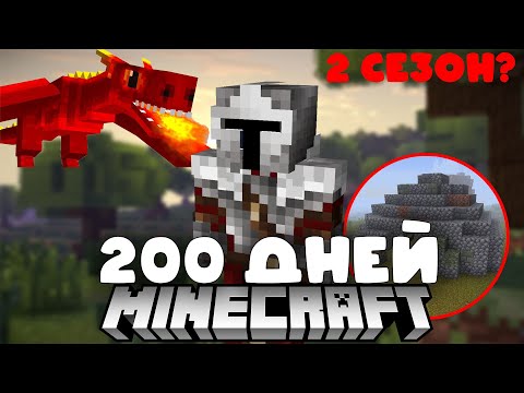 Видео: ВСЕ СЕРИИ 2 СЕЗОНА СРЕДНЕВЕКОВЬЯ В МАЙНКРАФТ!