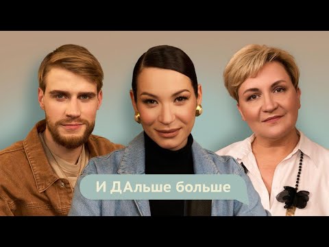 Видео: И ДАльше БОЛЬШЕ. Татьяна Нормантович. Когда рожать? Где рожать? Как рожать?