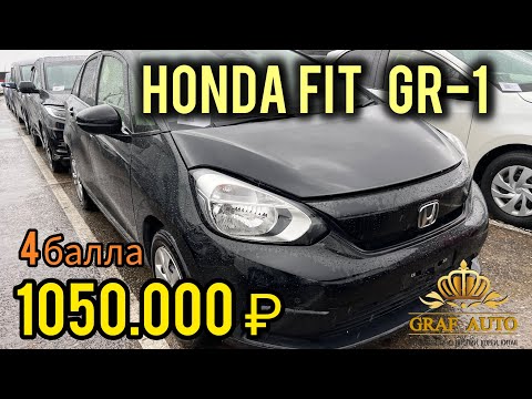 Видео: обзор Honda Fit gr-1. В наличии, готов к отправке                                #auto #honda