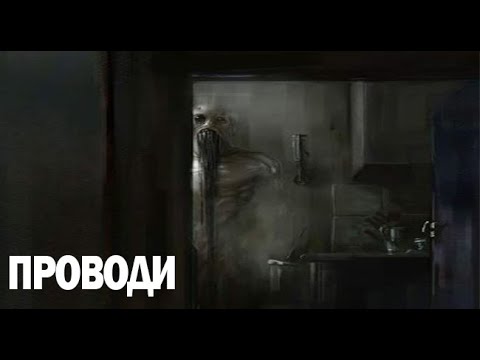 Видео: ОБИТАЕТ. Страшные. Мистические. Творческие истории. Хоррор