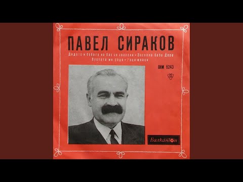 Видео: Раци-юнаци