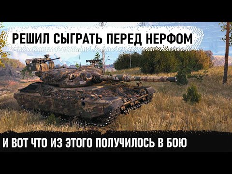 Видео: План перевыполнил! Профи решил выкатить итальянский средний танк с барабаном progetto 65 в wot