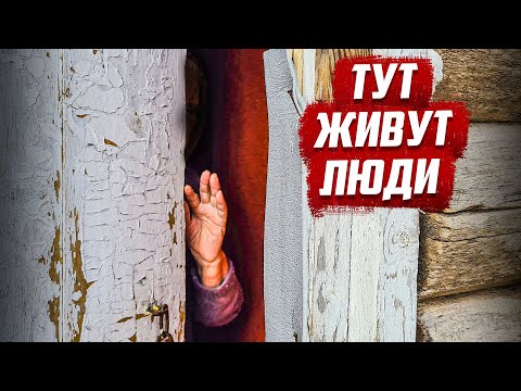 Видео: Бабушкин крошечный домик | Самарская обл, Исаклинский р/н с.Мордово - Ишуткино