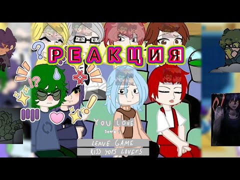 Видео: {Реакция 13 карт на Пиковых}{(ПикоВару)}
