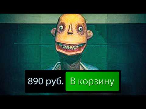 Видео: ИССЛЕДУЮ САМЫЕ СТРАШНЫЕ ХОРРОР ИГРЫ