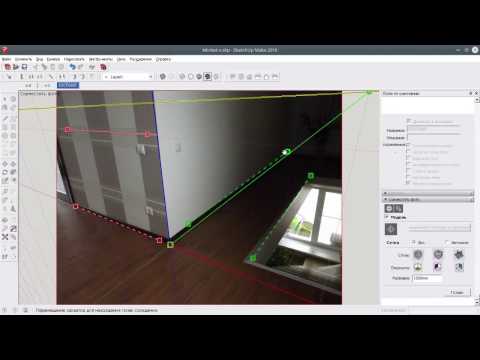 Видео: Как моделировать в sketchup по фотографии.