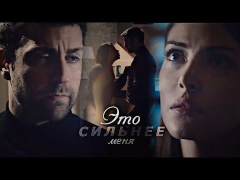 Видео: Serdar & Zehra - Это сильнее меня