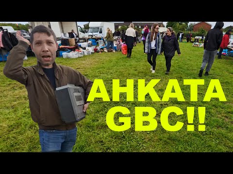 Видео: Что только что произошло?